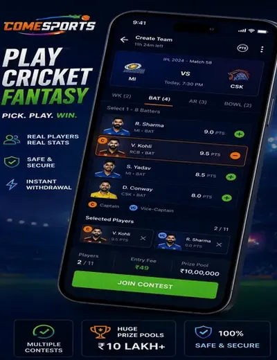 9996 (9996 bet) fantasy cricket & matchday visual 2